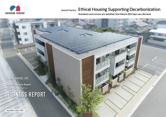 BUSINESS REPORT (The 71st Interim Report)
