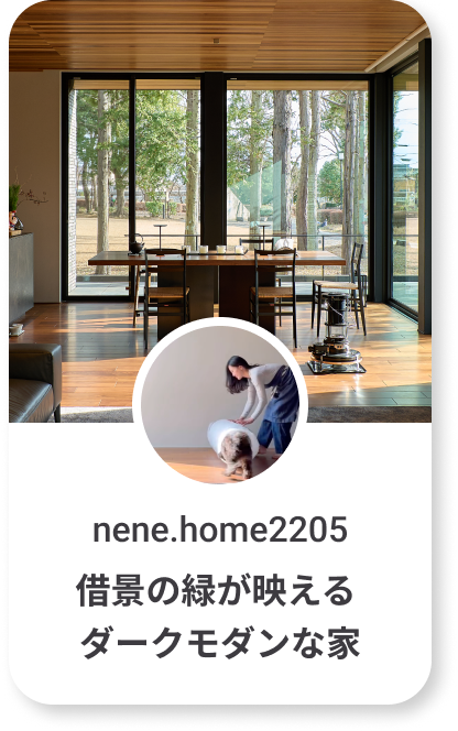 nene.home2205 借景の緑が映えるダークモダンな家