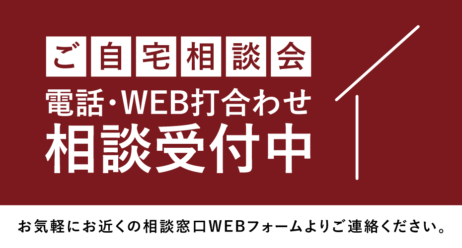 東京都 | 支店・事業所のご案内