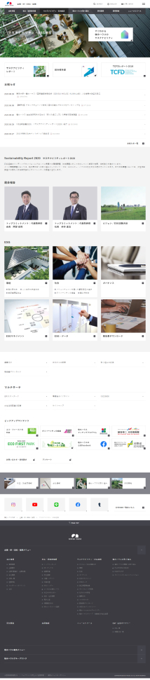 Sustainability Report 2020 WEB版