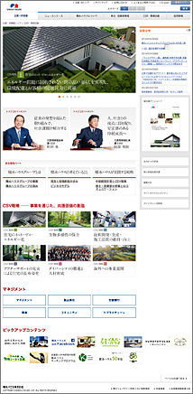 Sustainability Report 2016 WEB版