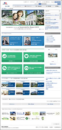 Sustainability Report 2015 WEB版