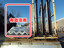 写真：3枚用縦架台　使用時