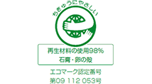 エコマーク