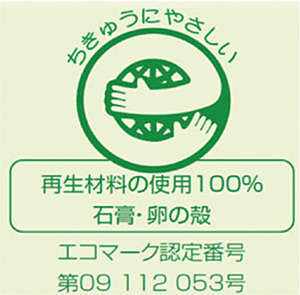 図：エコマーク