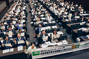 写真：参加者の皆さまには「今日から私ができること」を、SDGsの目標と合わせて宣言していただきました