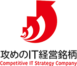 ロゴ：「攻めのIT経営銘柄」2015年