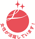 ロゴ：「えるぼし認定」