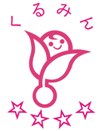 認定マーク「くるみん」