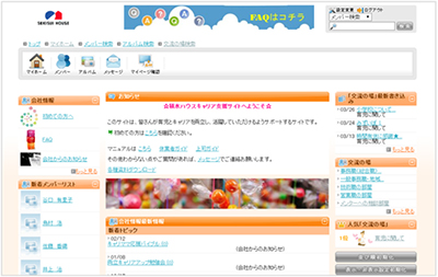 画面：「キャリママサロン」