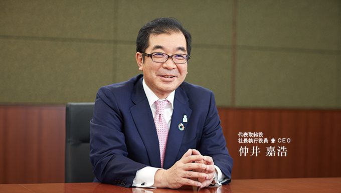 写真：表取締役社長　仲井 嘉浩