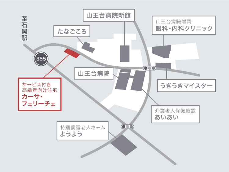 カーサ・フェリーチェ