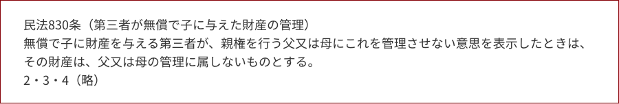【遺言書作成例】の見本