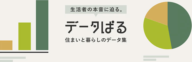 データぱる
