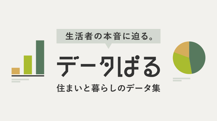 データぱる