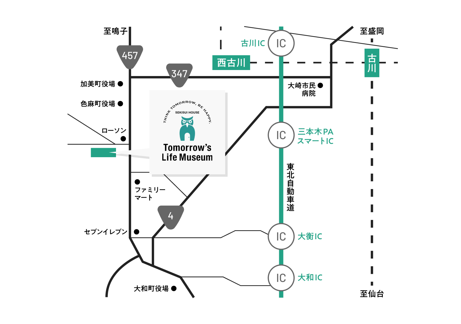 アクセス