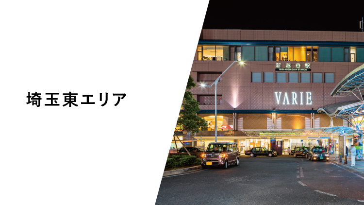 bnr_saitama_east_shm.jpg
