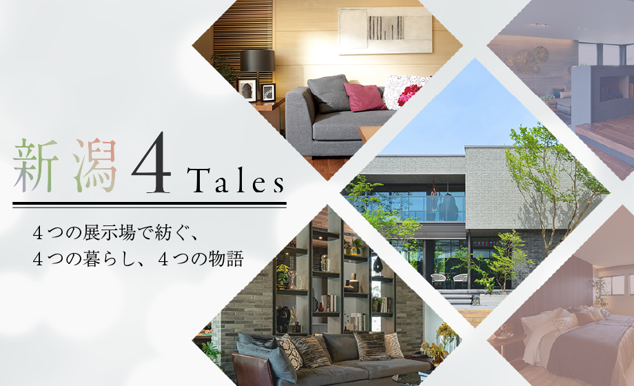 新潟4tales